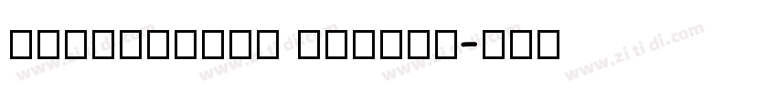 MILanProVP Medium字体转换